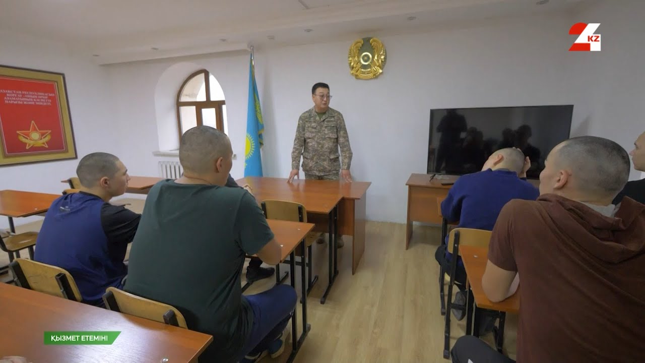 Әскери комиссариат биылдан бастап цифрлық форматқа көшті | Қызмет етемін!