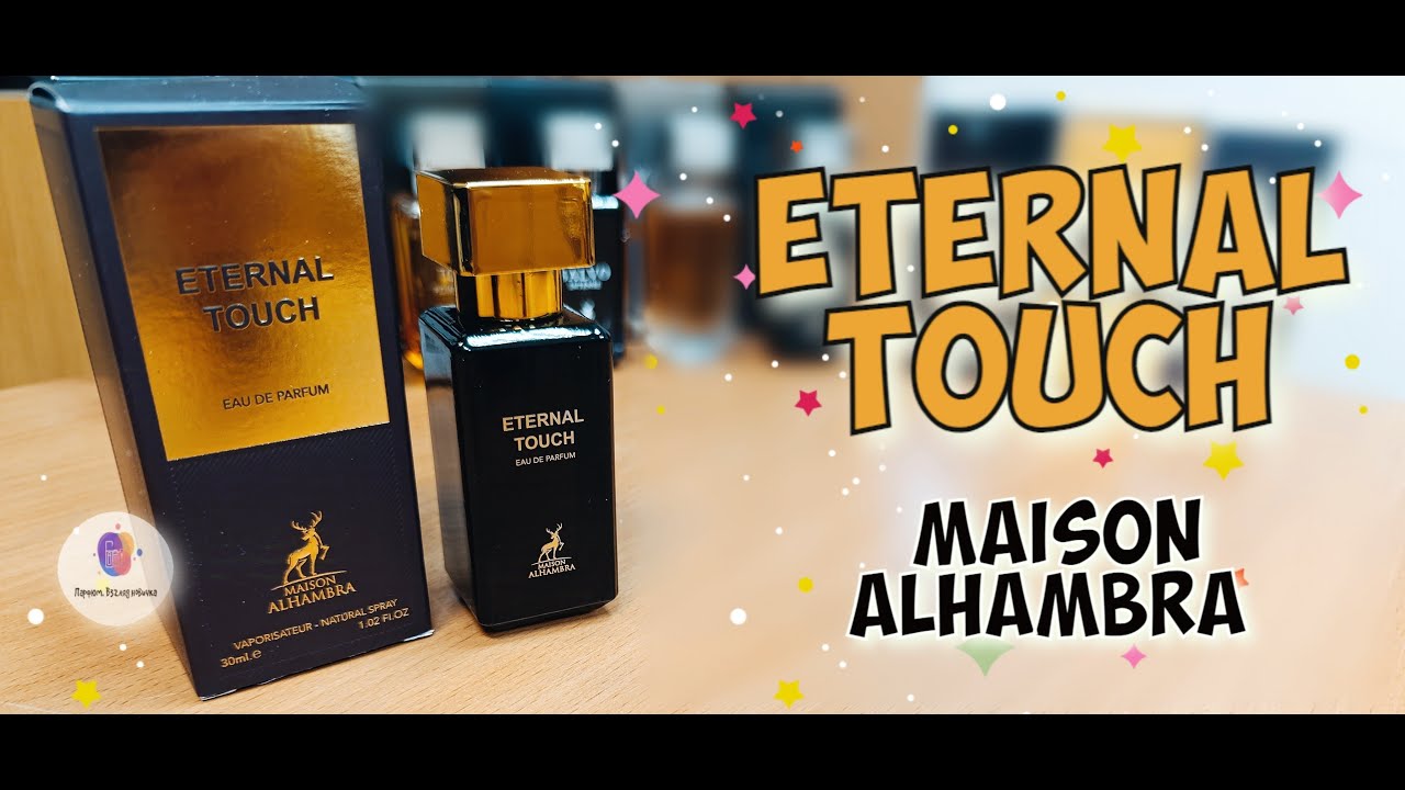 MAISON ALHAMBRA ETERNAL TOUCH - 