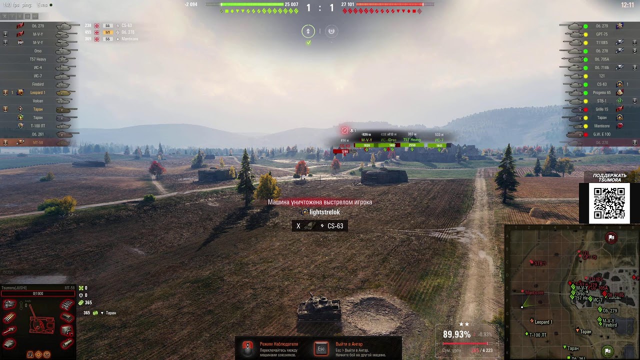 об.278💥 ПОТЕЕМ НА НЕМ В ОТМЕТКУ начало💯 🎮 !