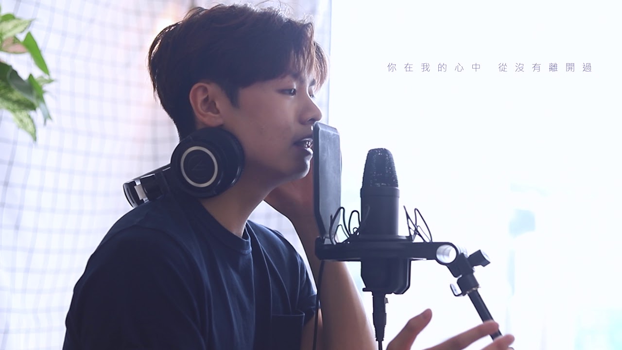 如果雨之後 - 周興哲 (Archie Sin Cover)