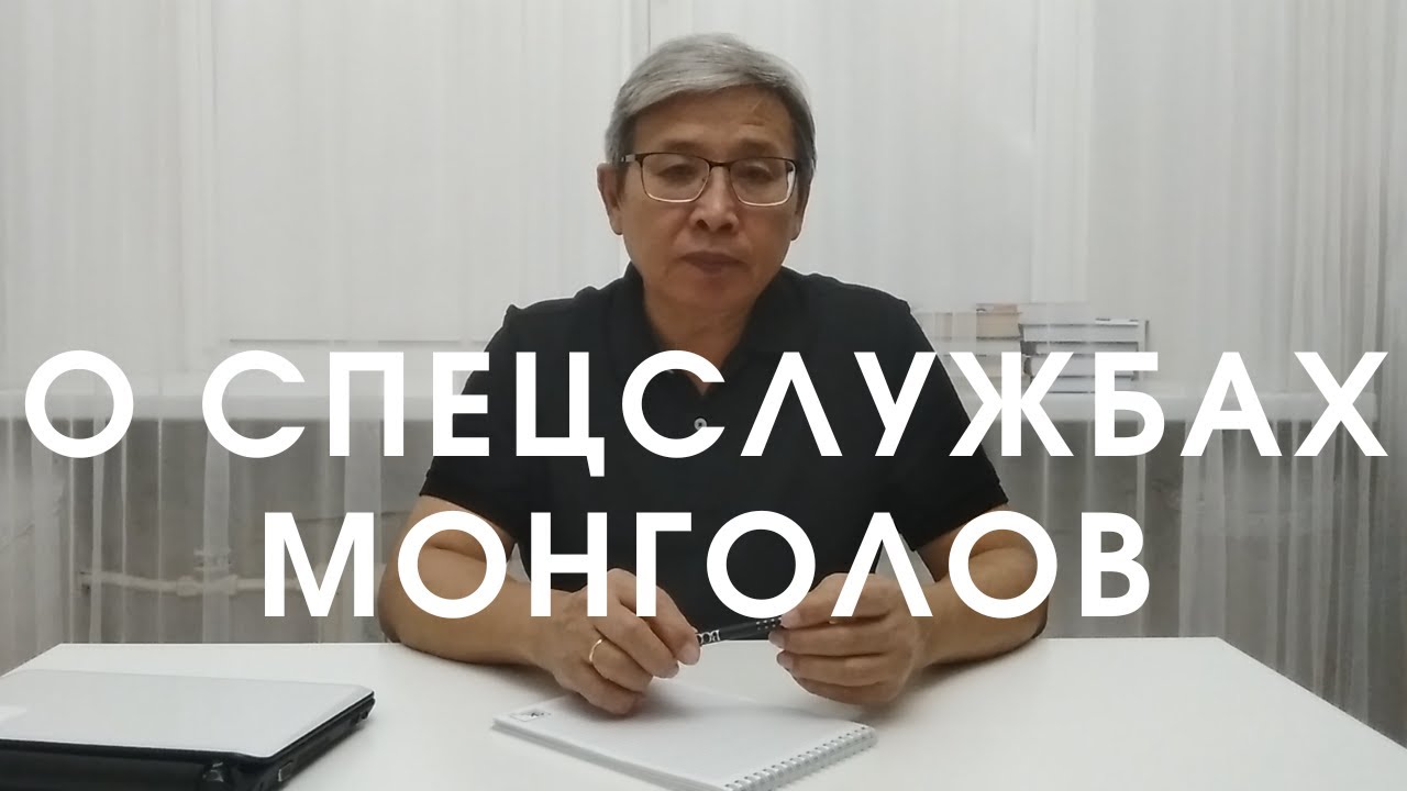 Калмыки и казахи: дневной и ночной дозоры