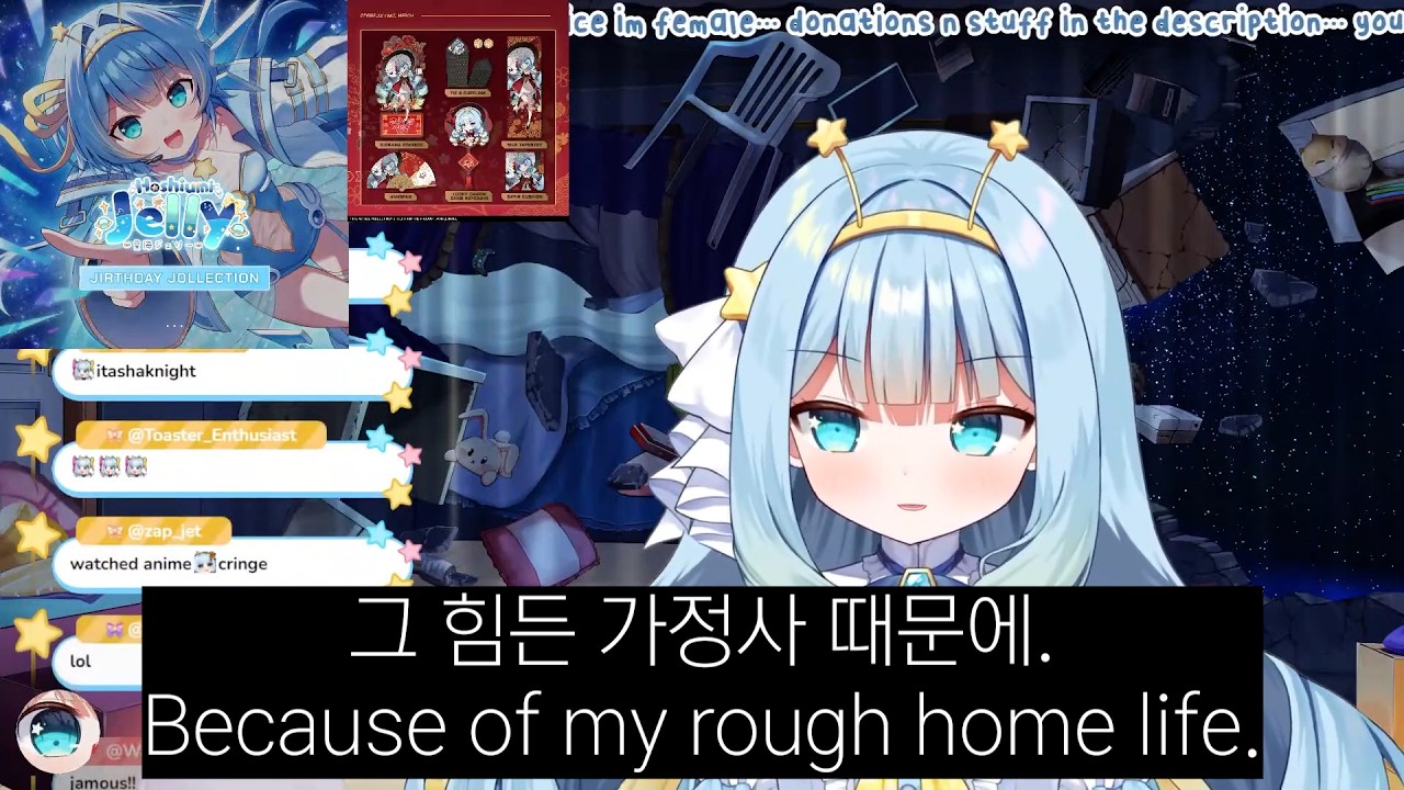 Jelly's Wild School Life [Jelly Hoshiumi, Phase-Connect]