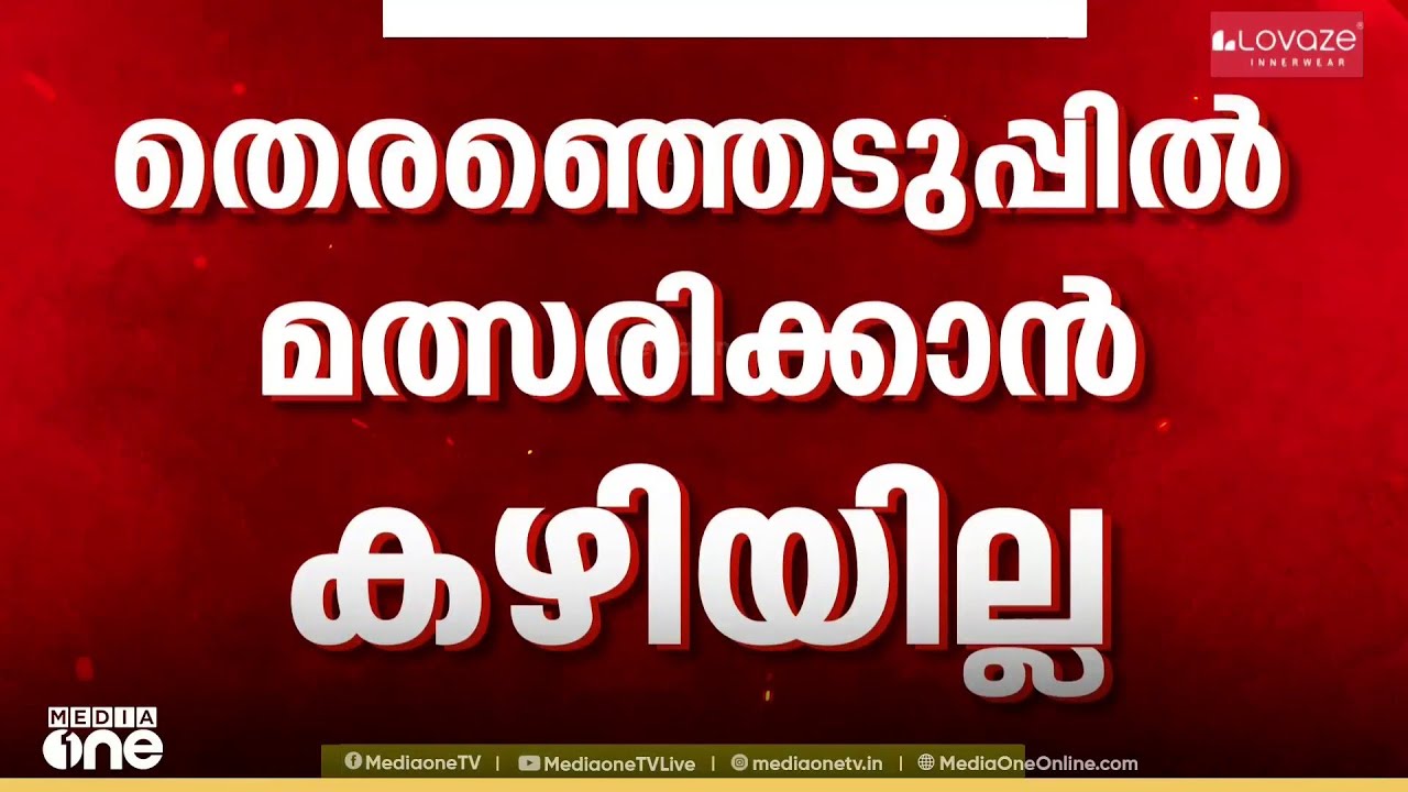 അയോഗ്യത നിലനിൽക്കും: തൊണ്ടിമുതല്‍ കേസില്‍ മുന്‍ മന്ത്രി ആന്റണി രാജുവിന് തിരിച്ചടി