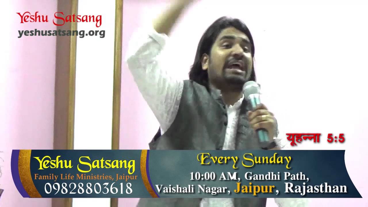 Yeshu in Karmyog - Exclusive study with bible & Vedanta
