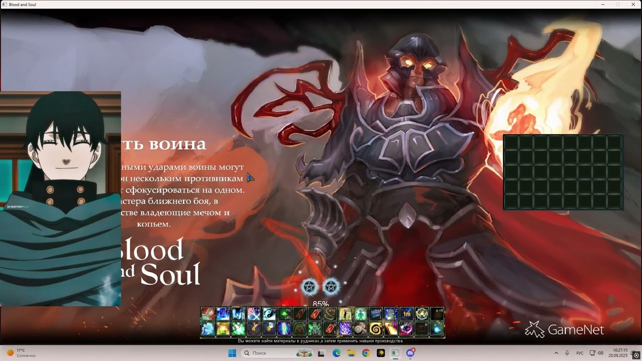 Blood and Soul (Bs.ru) I Арена фронтира I DeathBringer(Бармалей) VS Нитэн(Равная снаряга, АУК СНИЖ!)