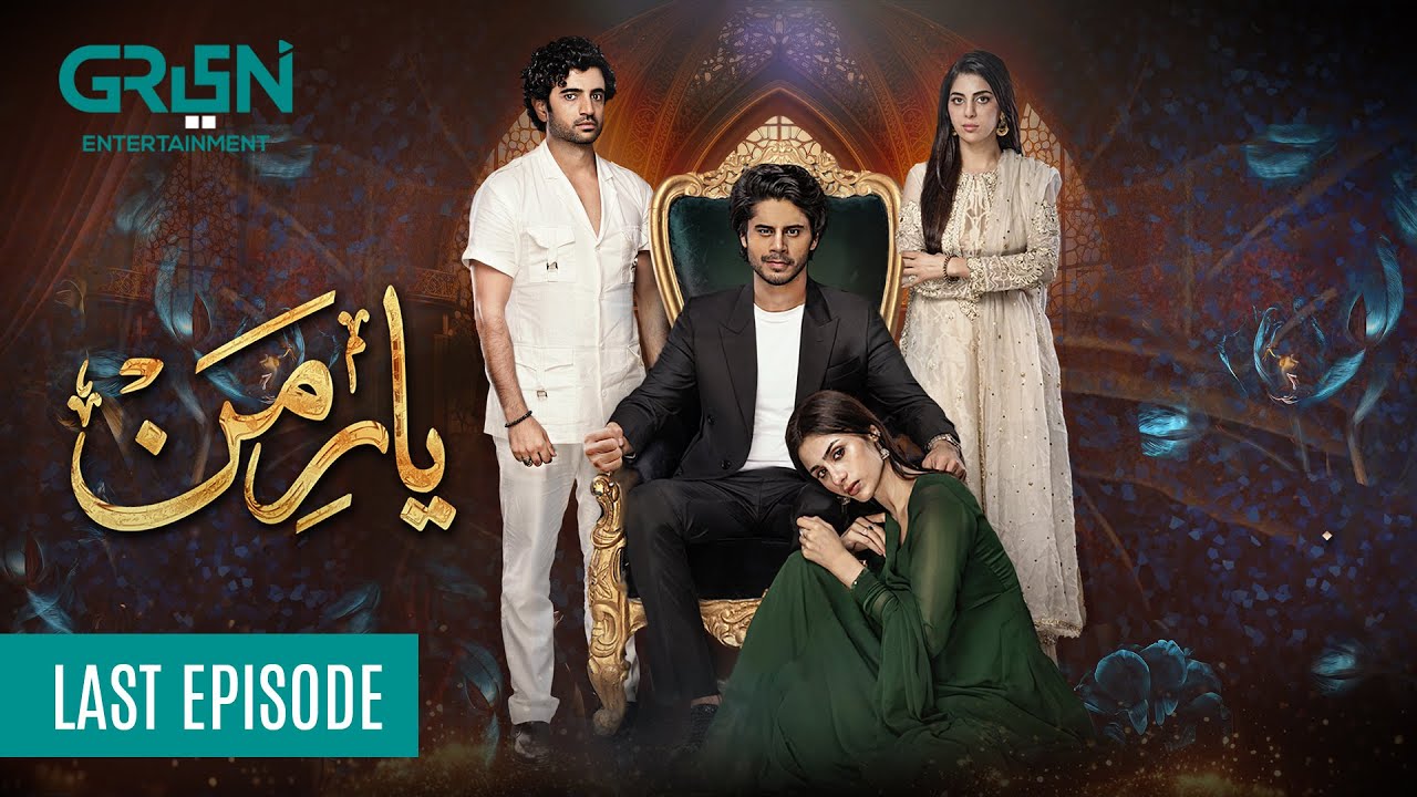 Yaar e Mann Last Episode 61 l Mashal Khan l Haris Waheed, Digitally Presents Cadbury DairyMilk
