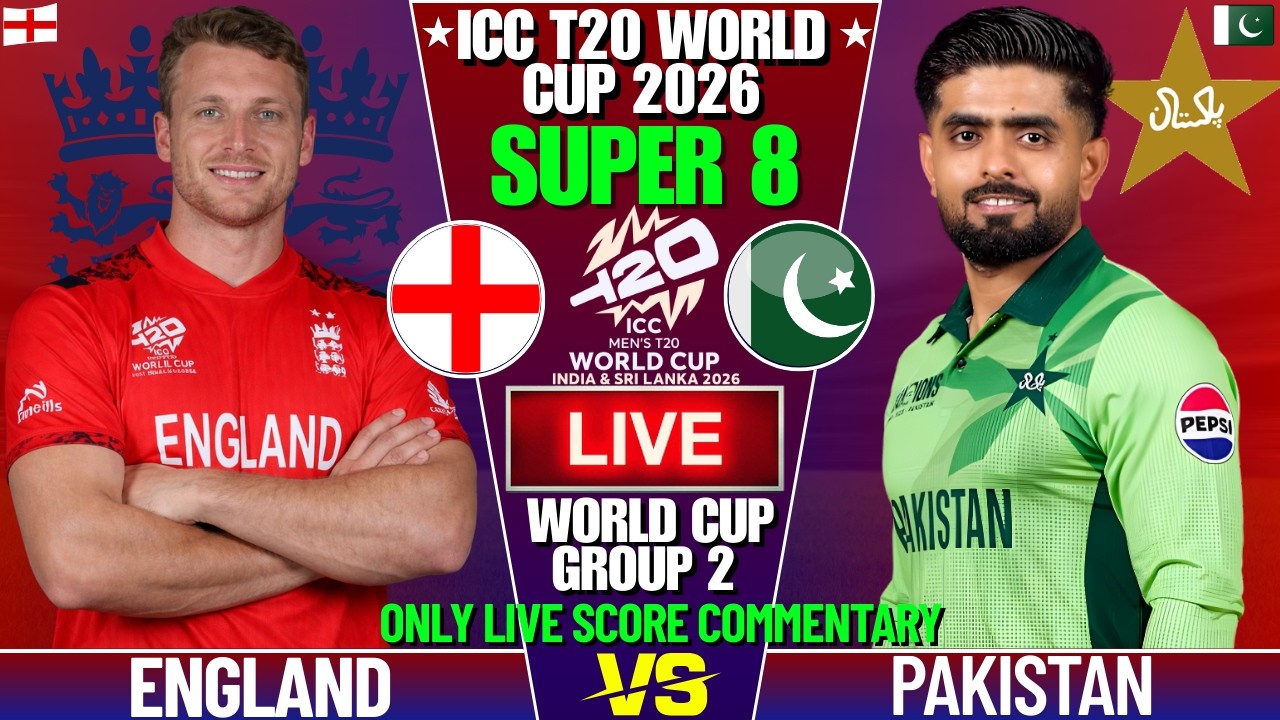 ENGLAND VS PAKISTAN WORLD CUP LIVE MATCH SCORE AND COMMENTARY | T20 WORLD CUP SUPER 8 | ENG VS PAK