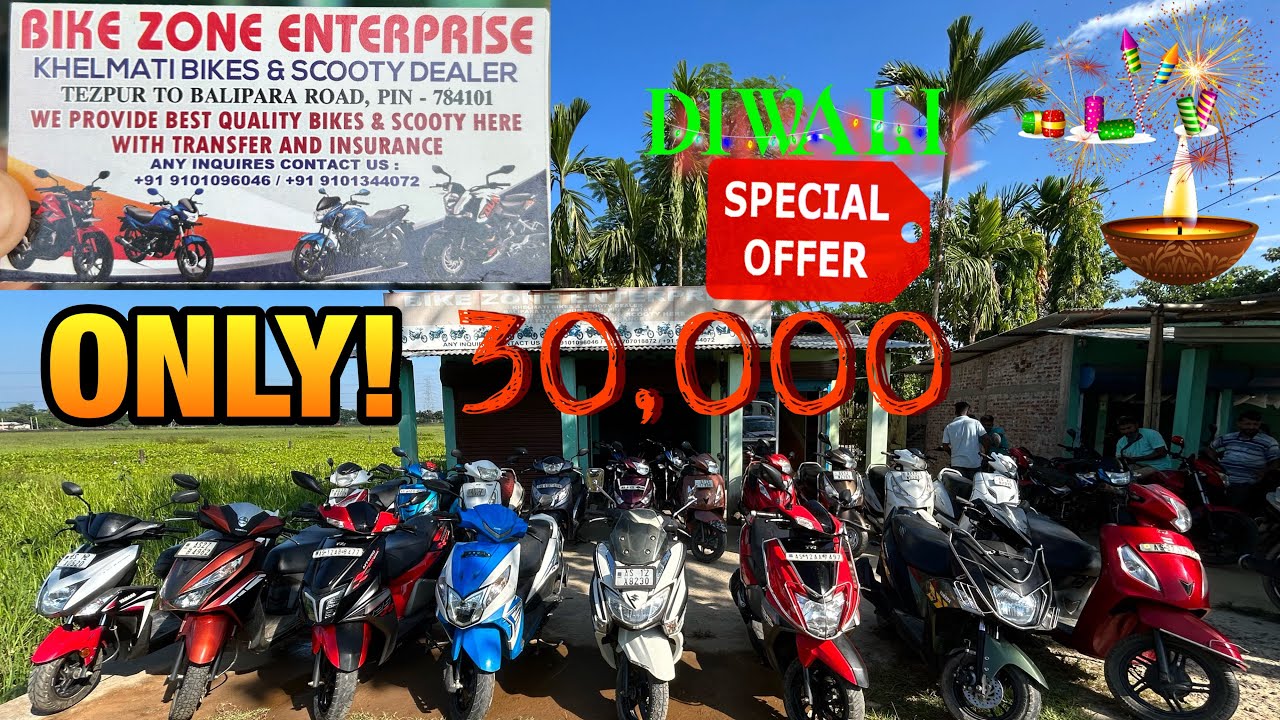 Second Hand bike Market In Tezpur Assam || tezpur second hand bike showroom