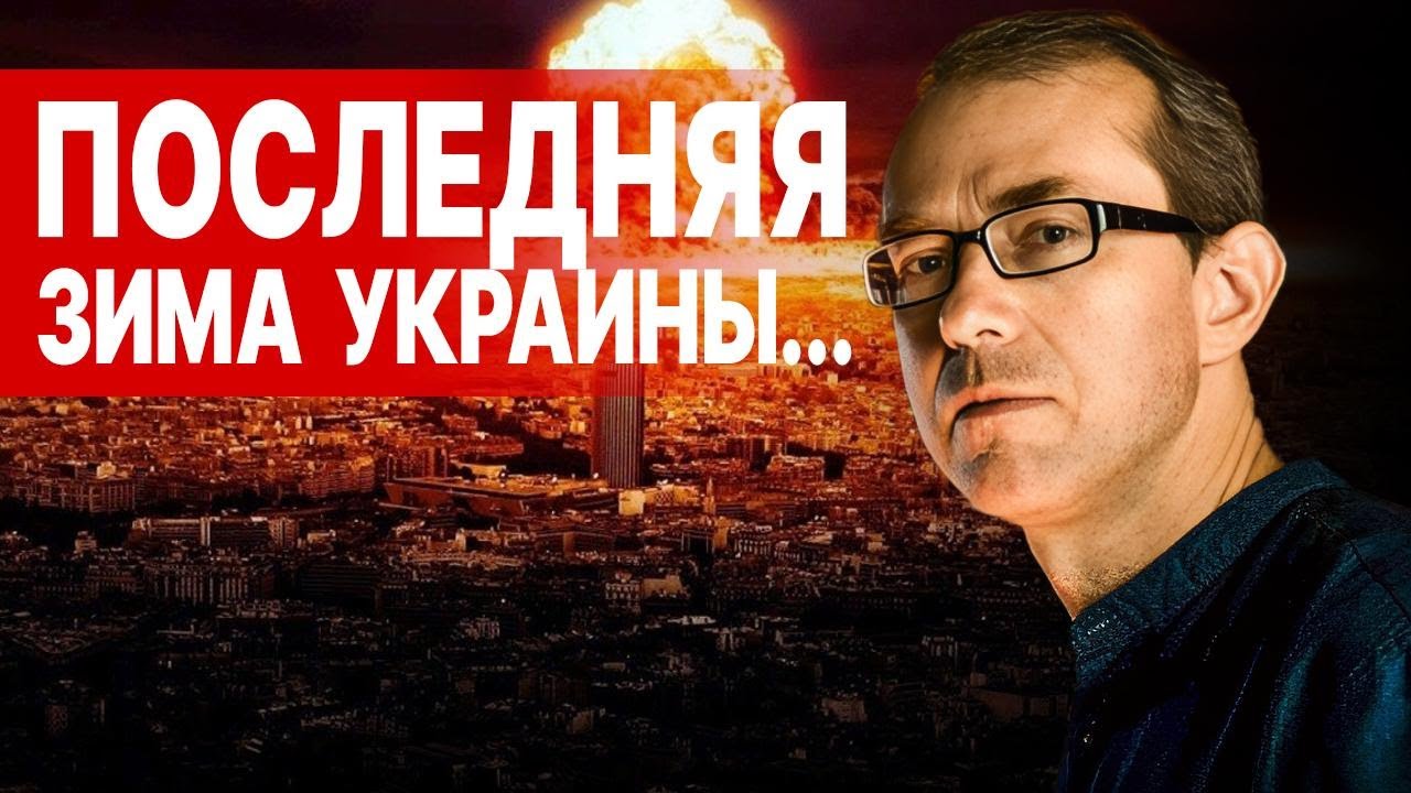ШОК! СХЕМА ВЛАСТИ РАСКРЫТА! ЭТО АГОНИЯ! БАУМЕЙСТЕР: УСЛЫШЬТЕ! НАС РВУТ ИЗНУТРИ! ИСПОЛНЕН ЖУТКИЙ ПЛАН