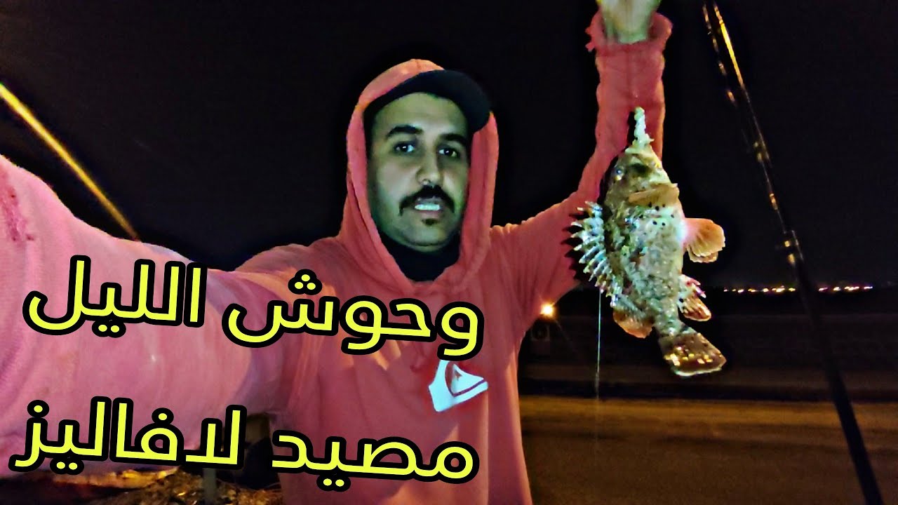 Vlog #121 تحدي صيد الصنور في مصيد لافاليز بالمحمدية