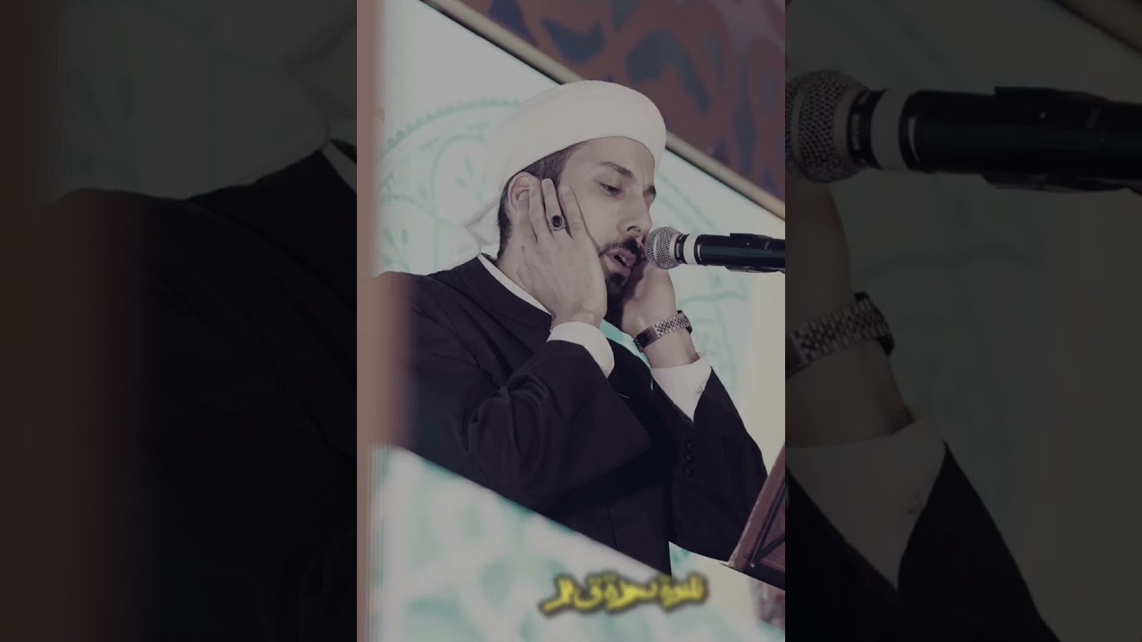 تلاوة كاملة لسورة 