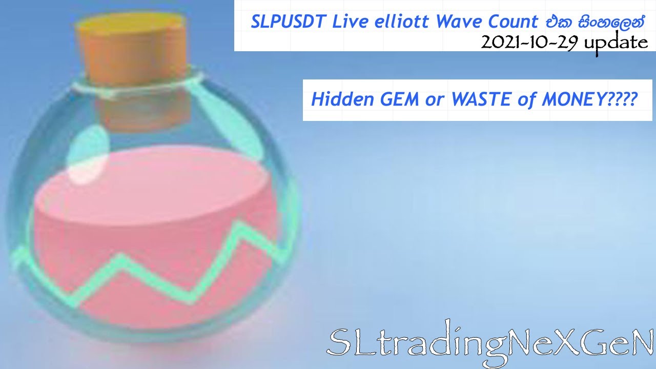 Live Elliott Wave Trading | SLP USDT Binance | Binance Trading Sinhala | Binance SPOT Trading 2021