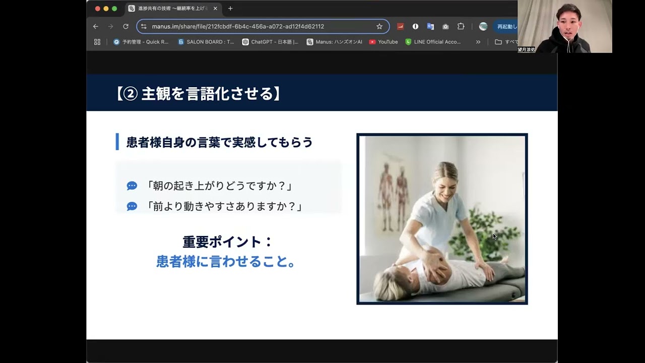 【Vol,14】更新率80%越えの人は何してる？【Part,1】