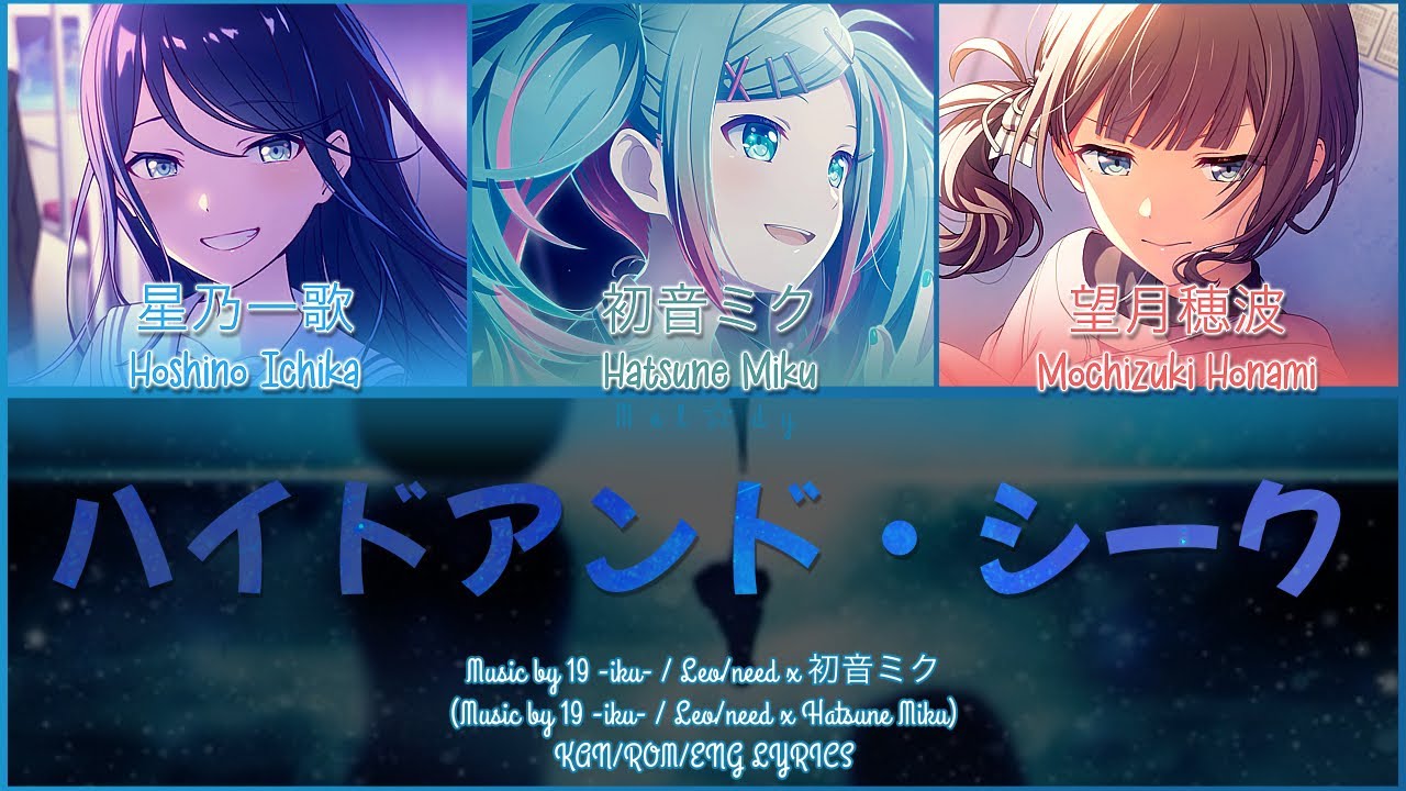 [FULL] ハイドアンド・シーク (Hide and Seek) / Leo/need ×初音ミク/ KAN/ROM/ENG Lyrics