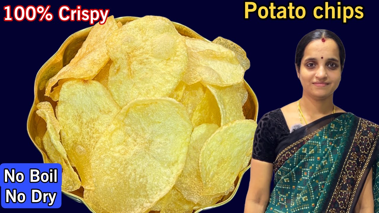 இனி கடையில் உருளைக்கிழங்கு சிப்ஸ் வாங்கவே மாட்டீங்க | Potato Chips Recipe | Instant Potato Wafers