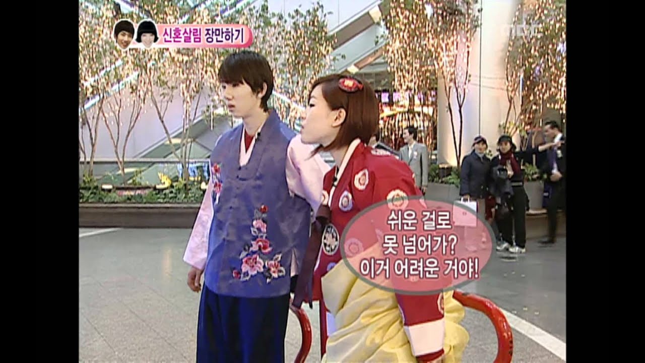 우리 결혼했어요 - We got Married, Jo Kwon, Ga-in(14) #03, 조권-가인(14) 20100116