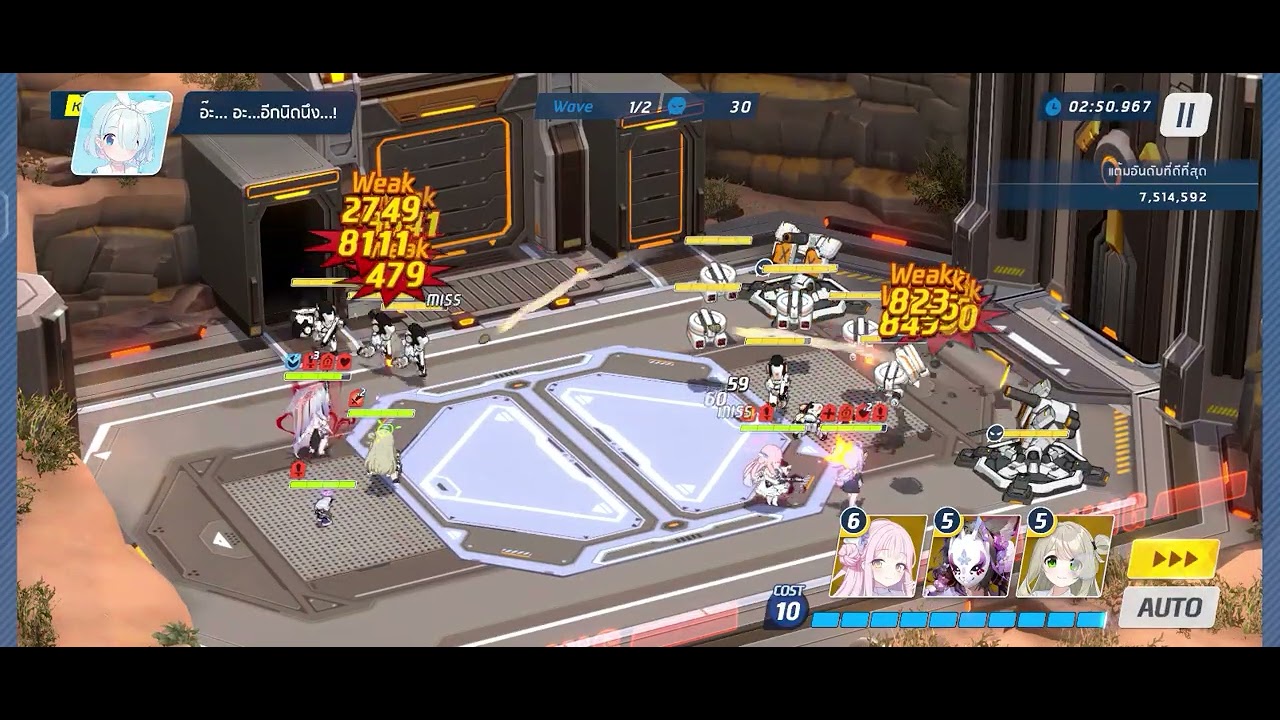 สอนที่บอส เซ็ตรอบเดียวผ่าน เชเซ็ดระดับ ฮาร์ดคอร์