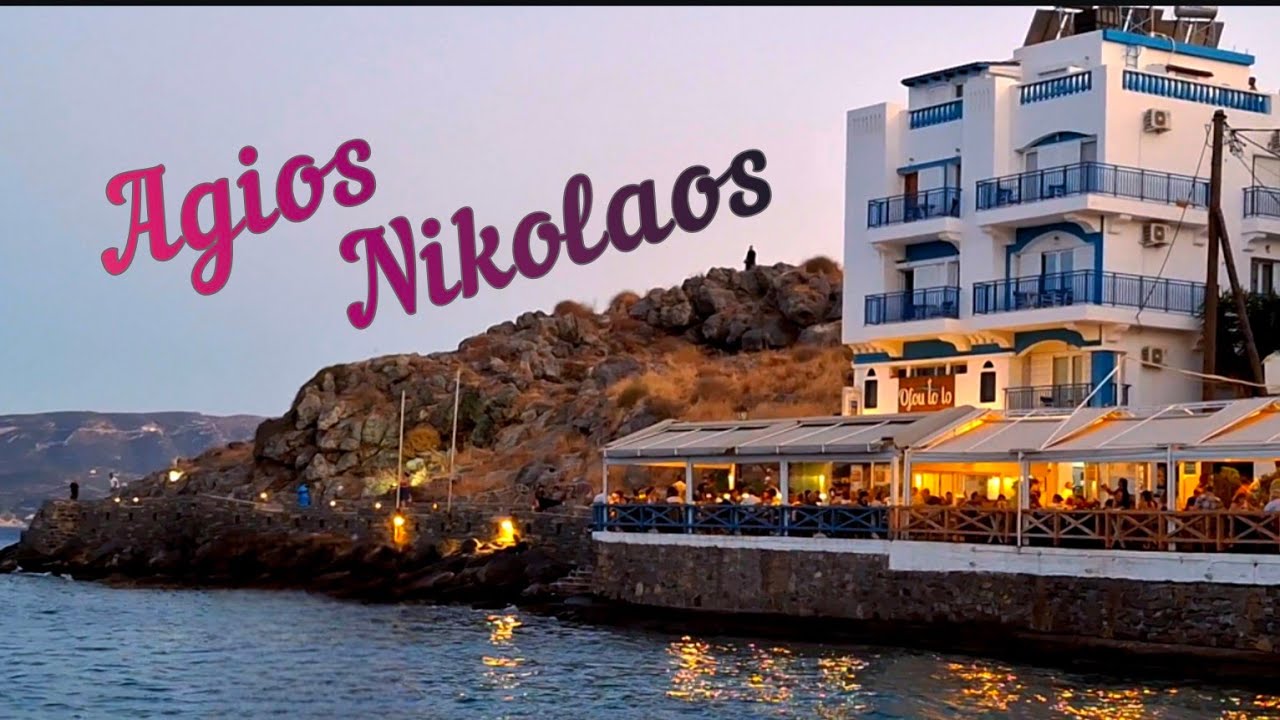 АГИОС НИКОЛАОС ПЛЯЖИ возле KITRO Beach Hotel - КРИТ | как РАЗВОДЯТ ТУРИСТОВ в ГРЕЦИИ