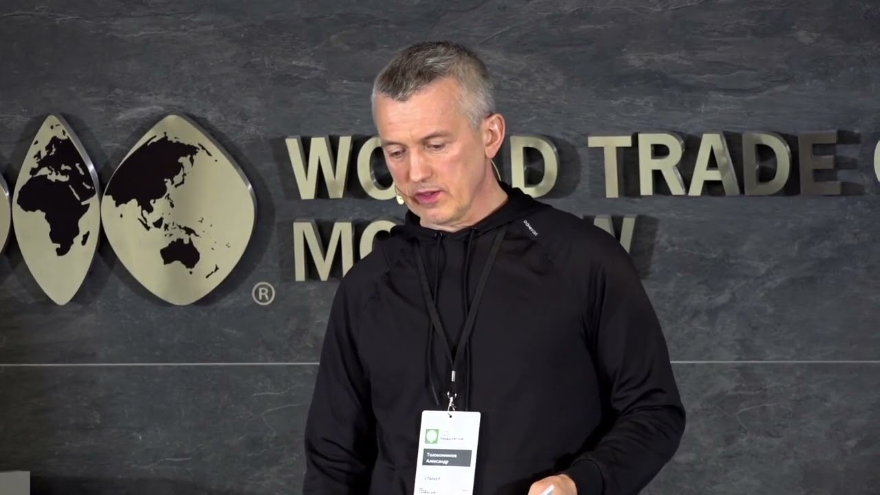 Доклад на тему 