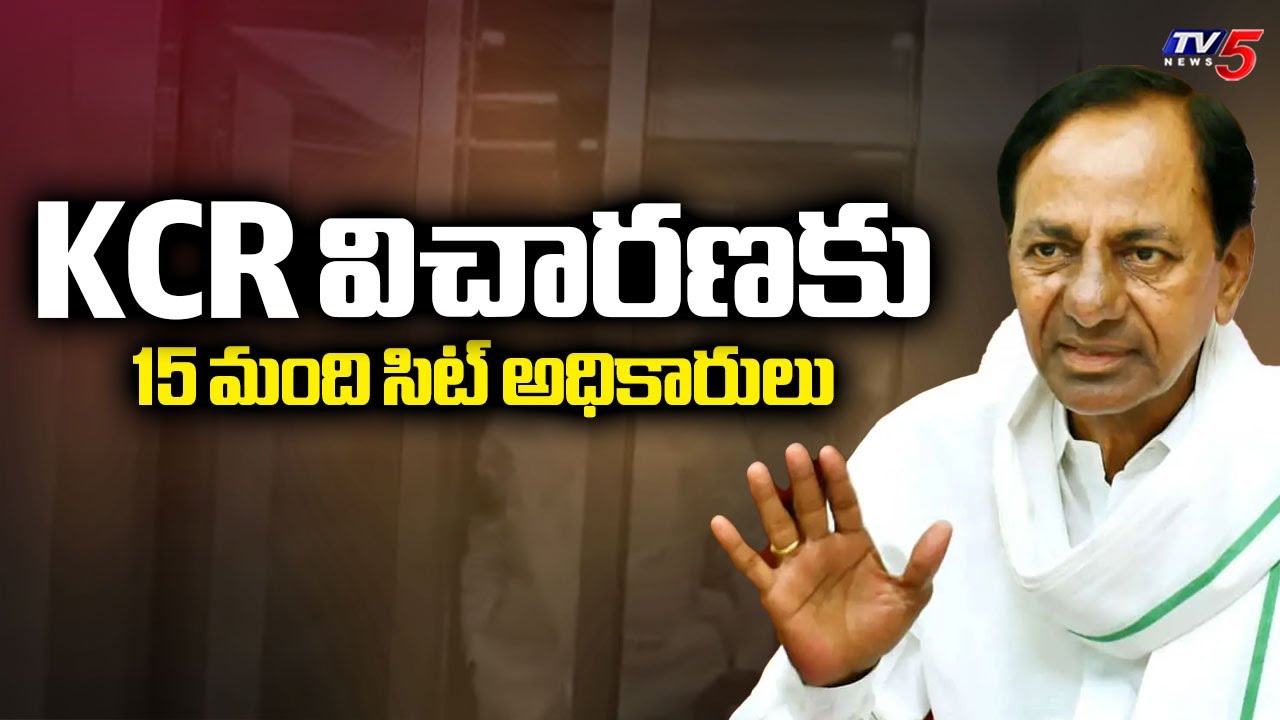 KCR SIT Investigation Begins At Nandi Nagar Residence | Phone Tapping Case || TV5 News