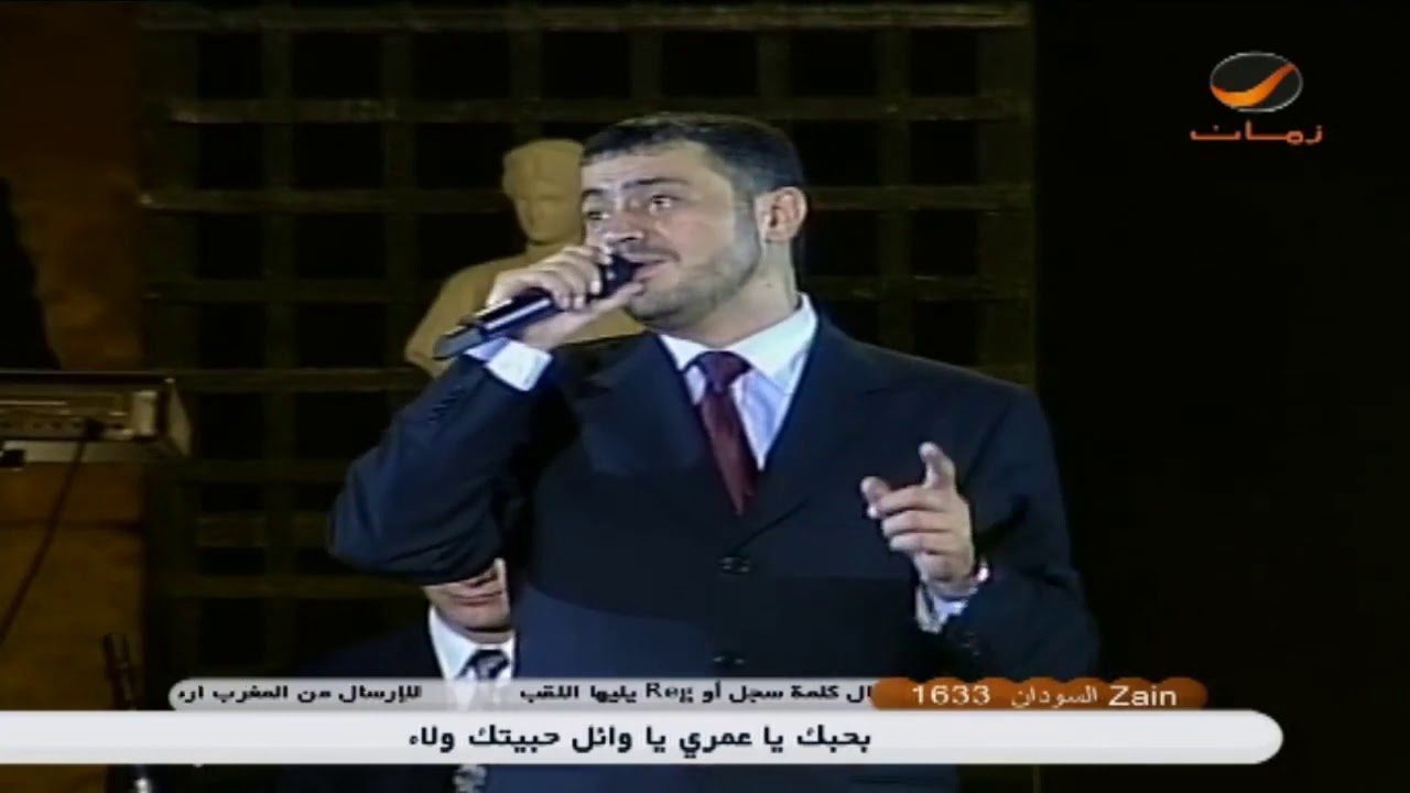 جورج وسوف😊أنا اسف  قرطاج