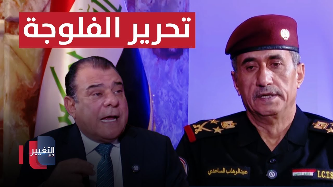 الساعدي يروي أبرز أحداث تحرير الفلوجة