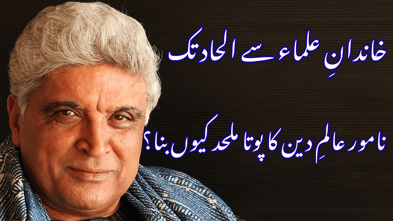 Indian Poet Javed Akhtar Kis kay Poty hn?