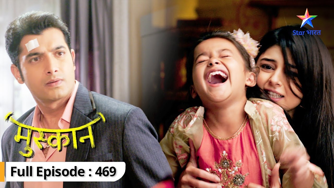 Muskaan | Kaun-si chaalein chal rahi hai Nisha? | FULL EPISODE-469 | मुस्कान