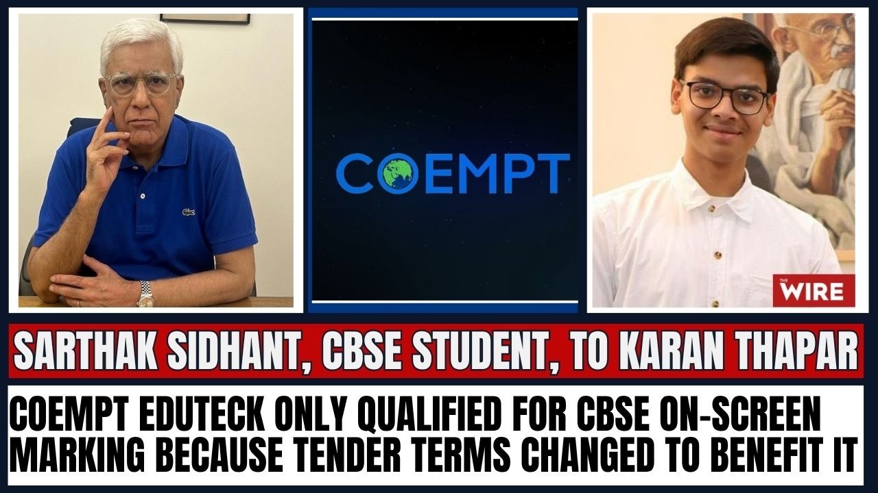 Coempt Edutech прошла отбор на проверку работ CBSE только благодаря изменению условий тендера в е...