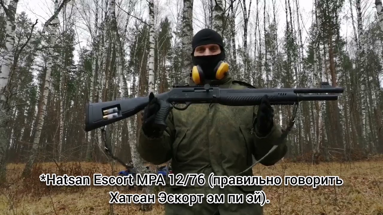 Работа автоматики нового ружья Hatsan Escort MPA 12/76