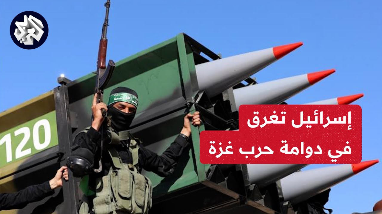 رسائل المقاومة الفلسطينية للاحتلال مع بداية العام الجديد وحدود استمرار العدوان وخطط إسرائيل في غزة
