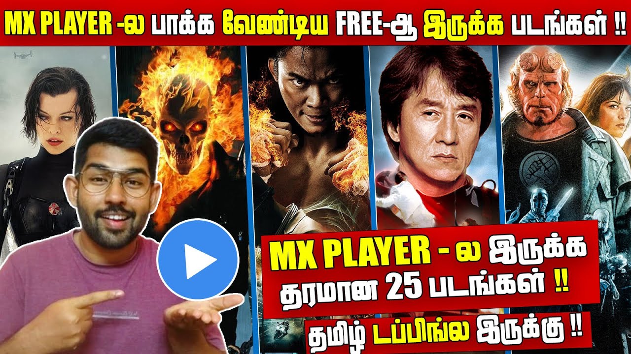MX Player -ல இருக்க 25 TamilDubbed Movies😎😎 Free-ஆவே இருக்க தரமான படங்கள்!! | SodaBuddi