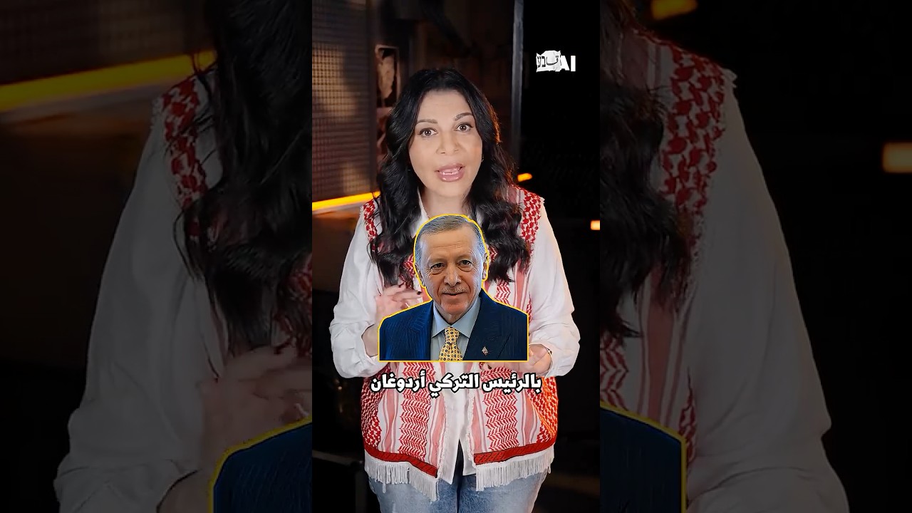 بن غفير يشتم الرئيس التركي وحليف نتنياهو الحميم يسقط #إسبانيا #أردوغان #إسرائيل #تركيا