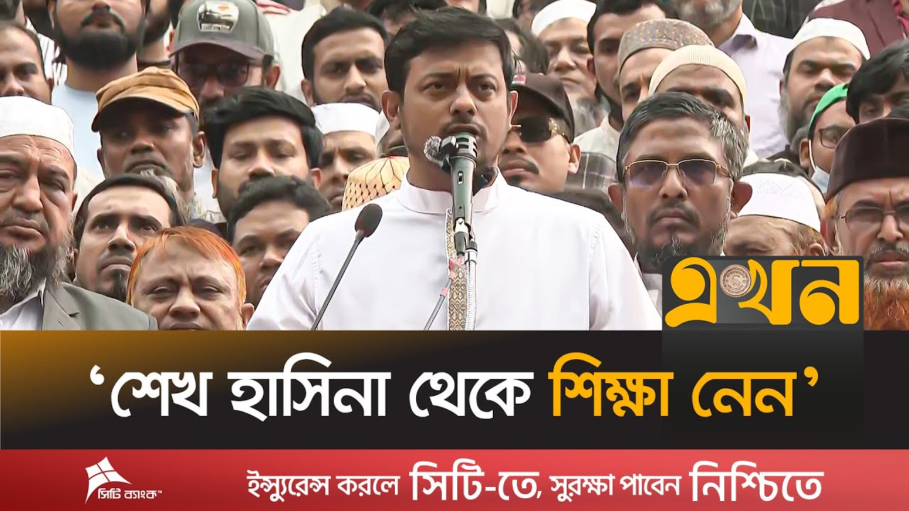 '১৮ কোটি বাংলাদেশি একেকজন করে শহীদ হবো' | Nasiruddin Patwary | Election 2026 | Ekhon TV