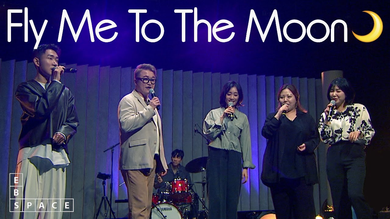 [스페이스 공감] [잼세션 Ⅲ 보컬 2] 달달한 재즈 하모니 - 김유진, 마리아킴, 백효은, 이대원, 조해인, 한석규