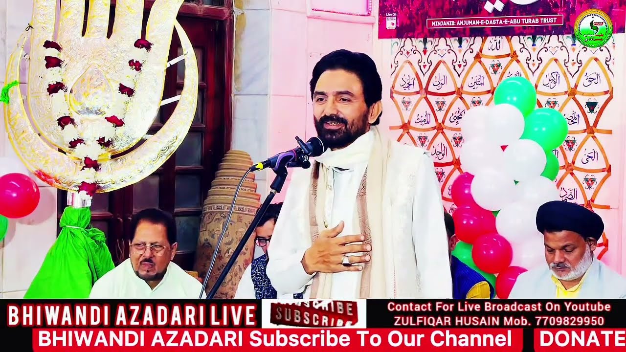 Ishrat Faizabadi Sb | Jashn E Sarkare Sabro Wafa At Shia Jama Masjid Kurla