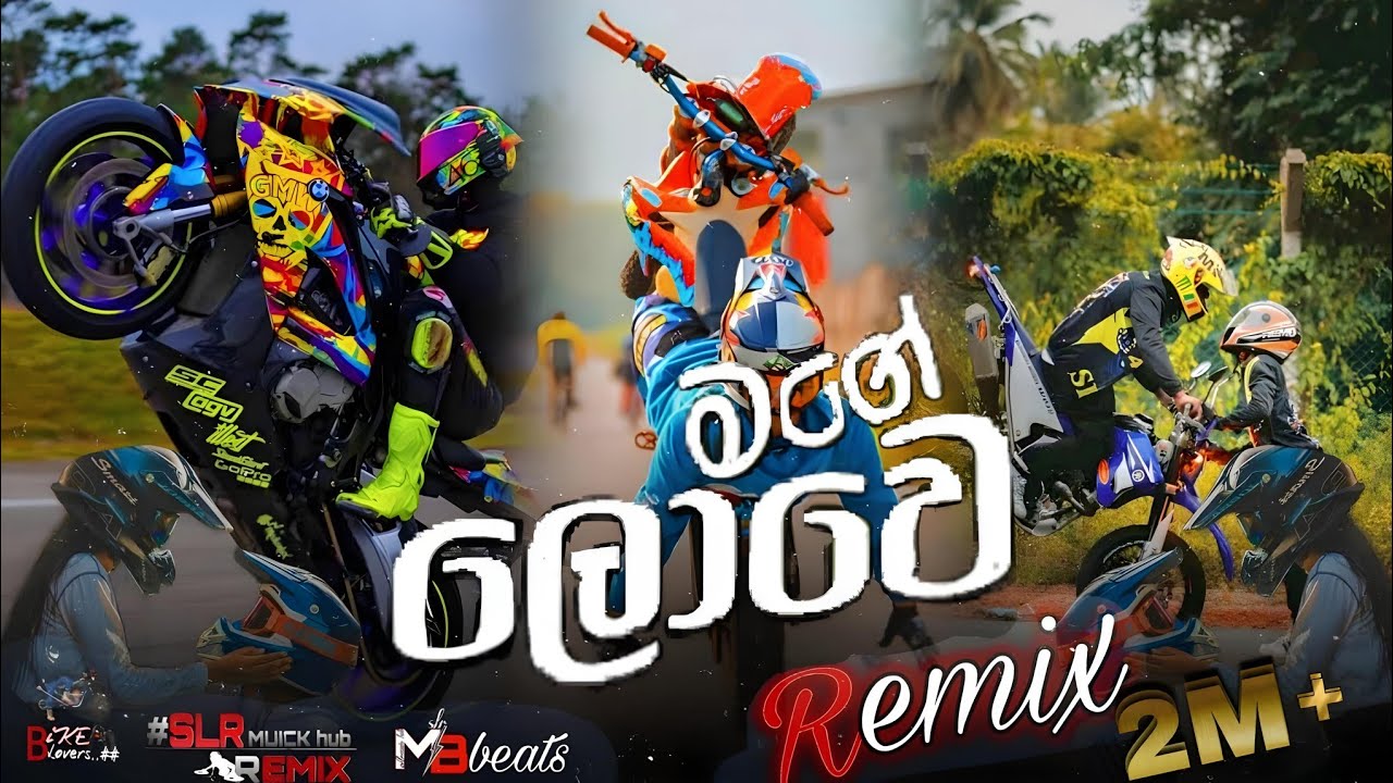 (මගේ ලොවේ) MAGE LOVE RAP rap dj remix song | BIKE STUNT VIDEO
