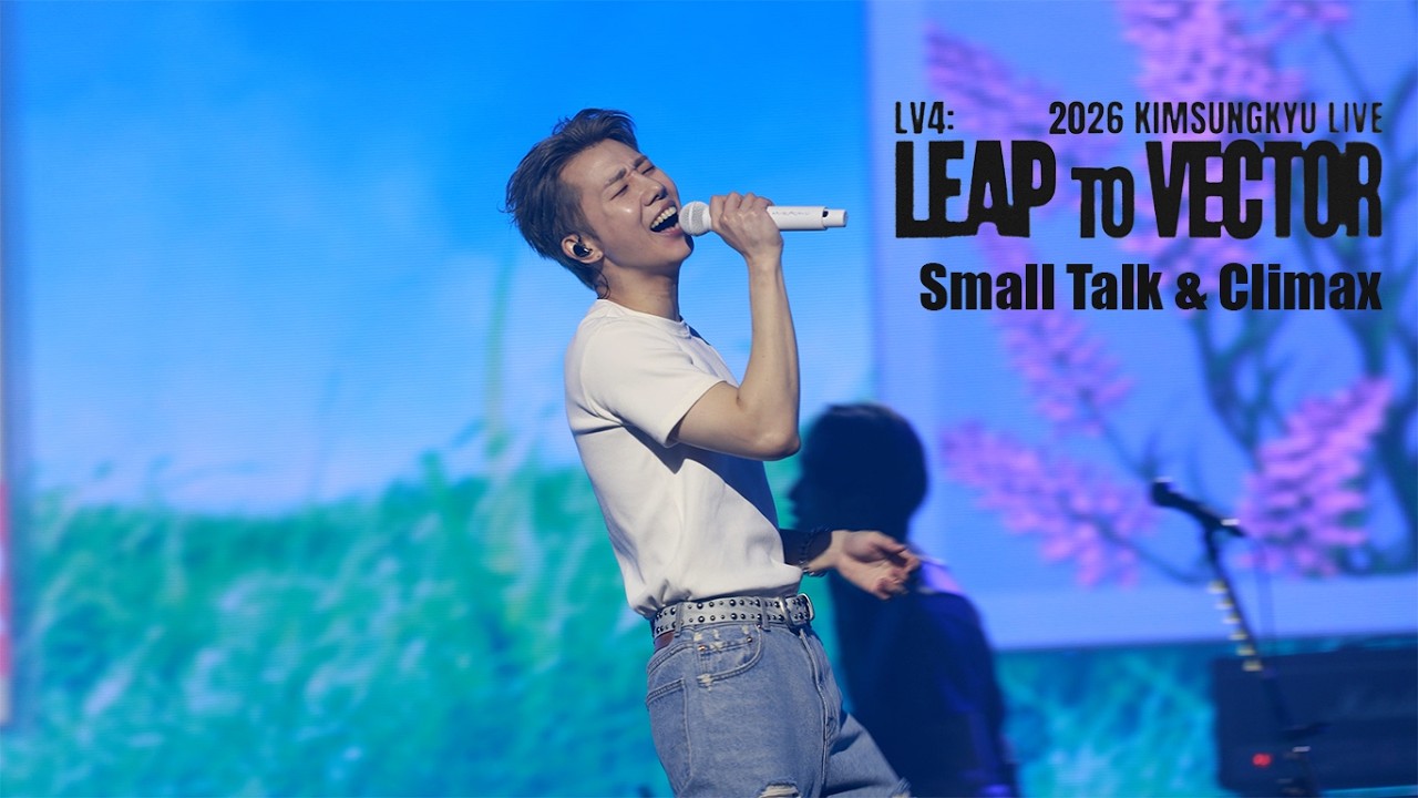 [4K] 260327 김성규 - Small Talk & Climaxㅣ2026 KIMSUNGKYU LIVE [LV4: Leap to Vector] Day 1