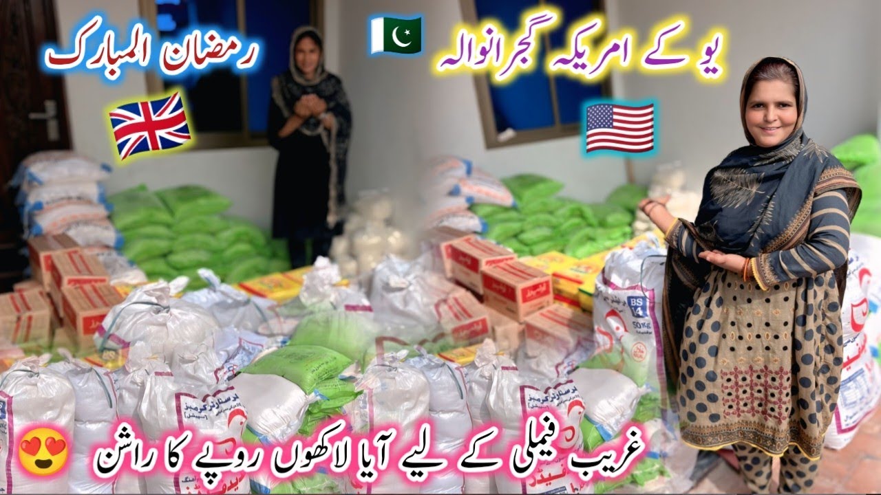 UK America Gujranwala Garib Family Ke Le Aaya Lakhon Rupaye Ka Ration