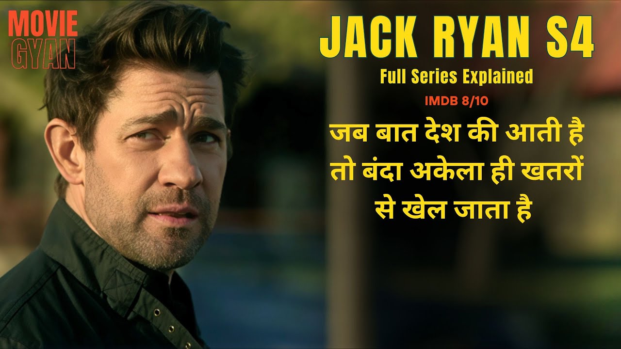 When It Comes To The Country, A Man Will Risk It All | Jack Ryan Season 4 Explained in Hindi
