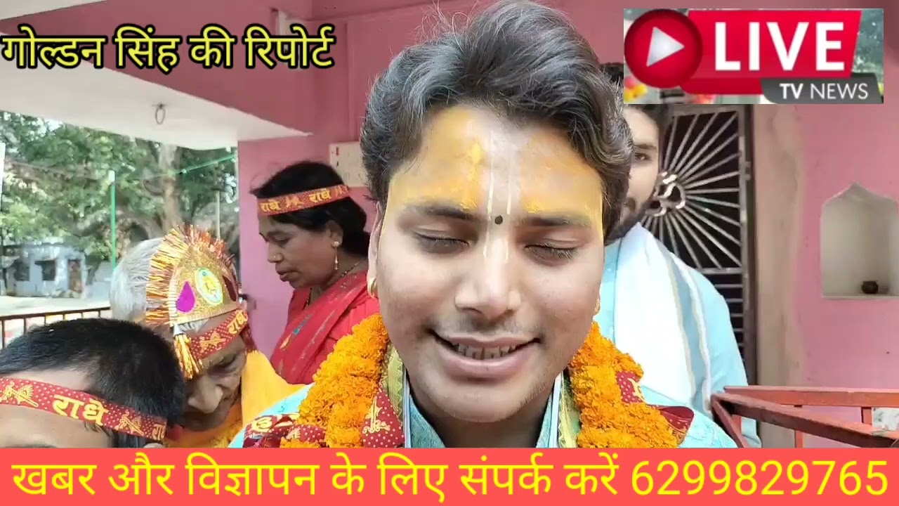 रहूई में श्रीमद् भागवत कथा से पूर्व 551कलशों के साथ भव्य शुभ यात्रा हजारों श्रद्धालुओं की उमड़ी भीड़