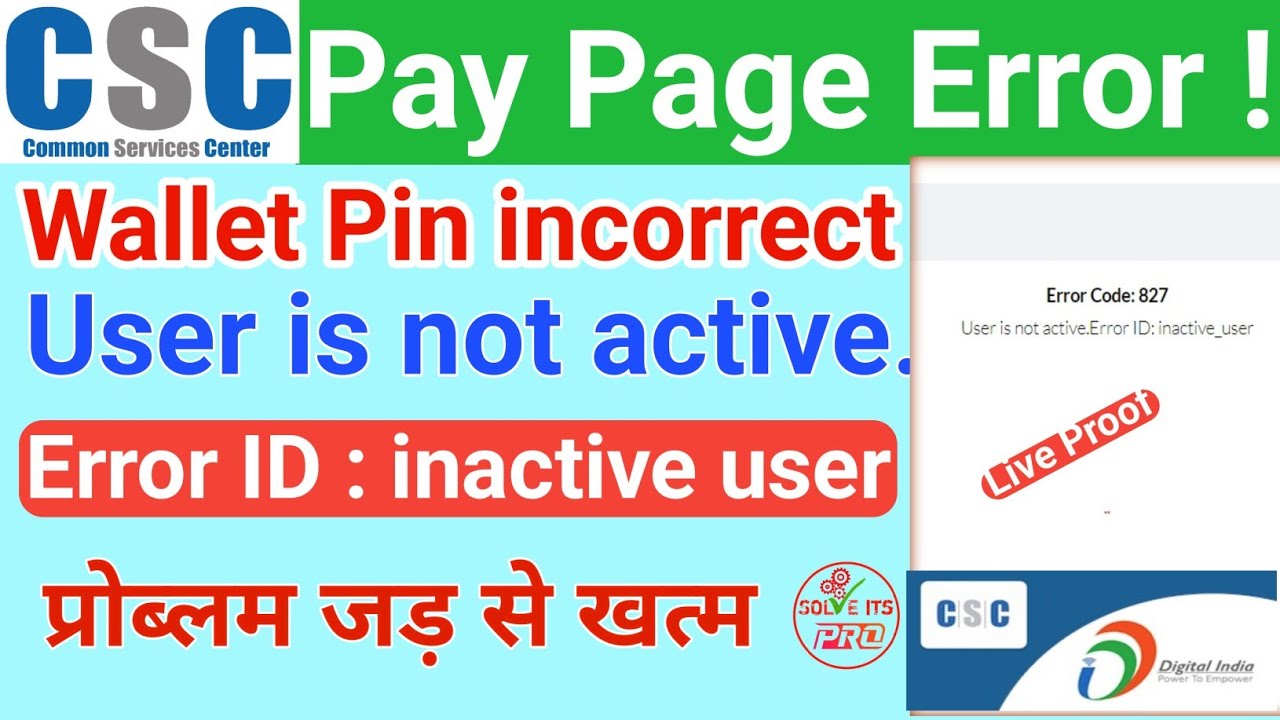 csc charge back problem||csc wallet pin incorrect problem User is not active|csc chargeback recovery