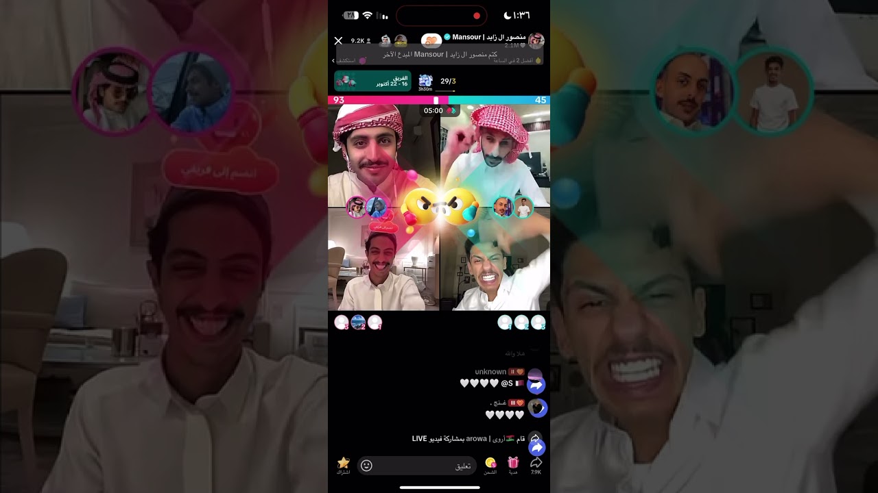 بث منصور ال زايد 2024/10/18بارت3 عبر التيك توك #منصور_ال_زايد #بث #اكسبلور