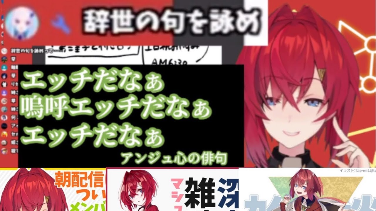 アンジュ、心の俳句を詠む