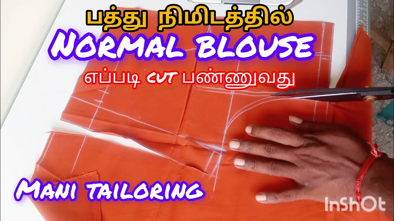 34 inch normal blouse cutting ✂️ Mani tailoring 