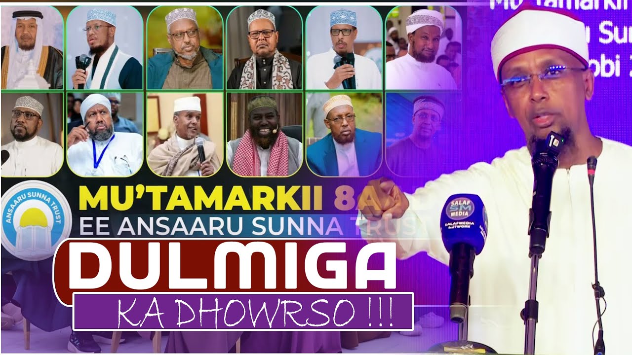 DULMIGA KA DHAWRSO | MUXAADARO CUSUB 2025 || Sh Maxamed Kenyaawi
