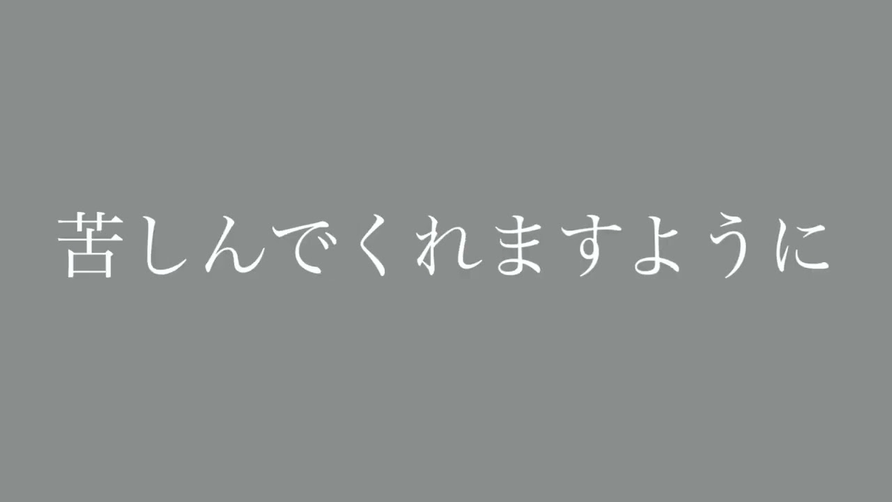 evol / 可不