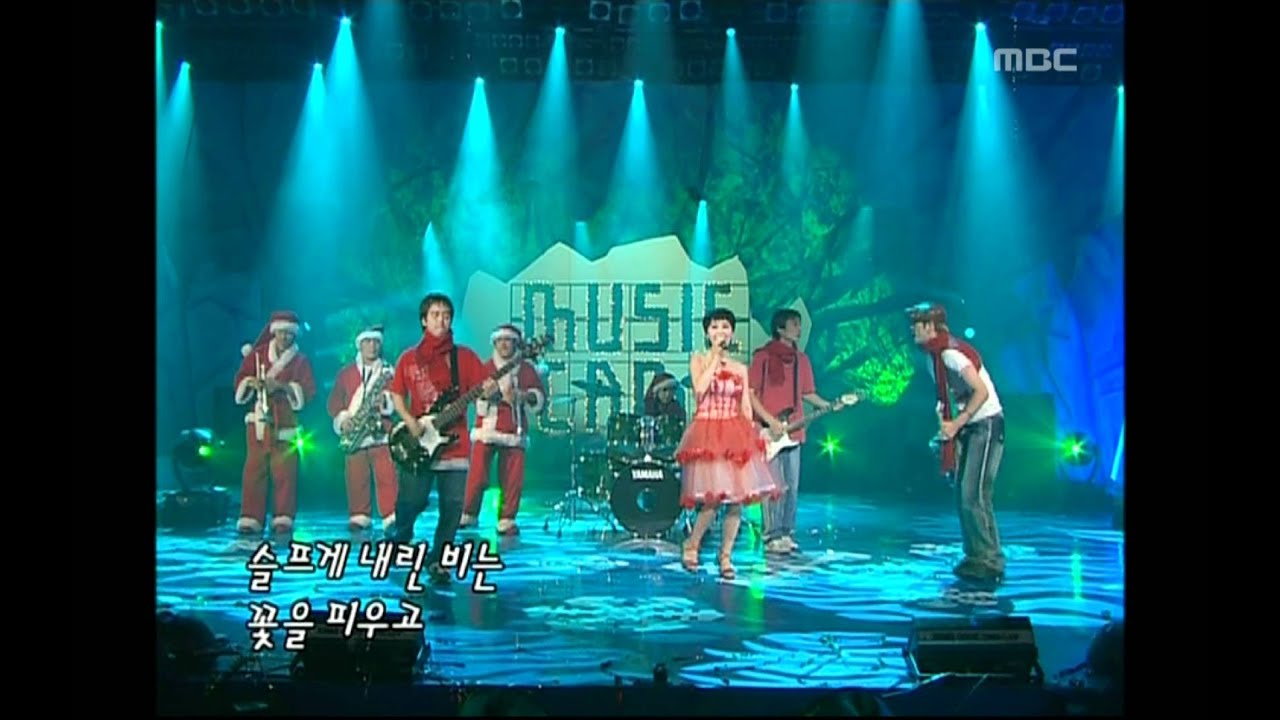 Park Hye-kyung - Good Bye, 박혜경 - 안녕, Music Camp 20030816