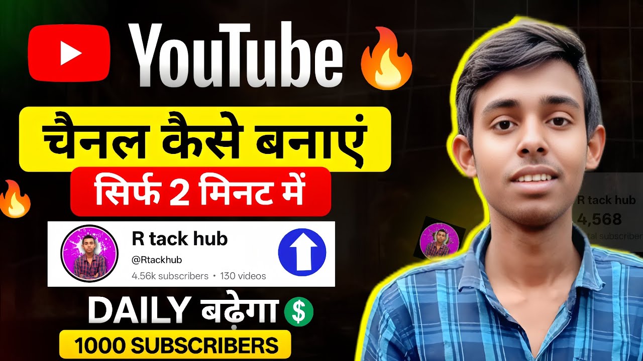 YouTube Channel Banane Ki Sahi Process | 90% Log Yahin Galti Karte Hain