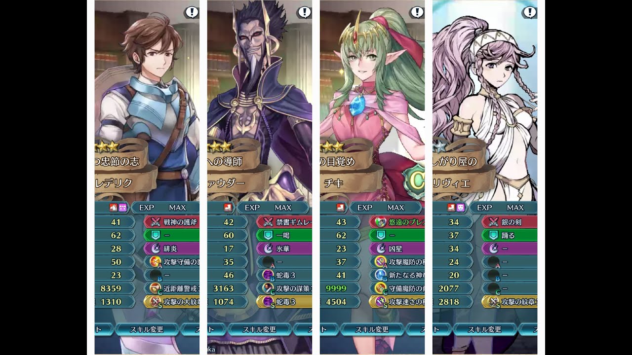 Hr&aelig;svelgr (흐레스벨그) F2P? LHB Abyssal - +0 Y!Frederick, Validar, B!Tiki, ☆4 Olivia (1 Refine, 1 SI)